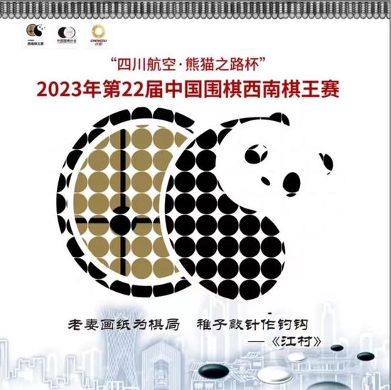 “我要祝所有人节日快乐，感谢你们的到来，愿对所有人而言今年都是美好的一年！